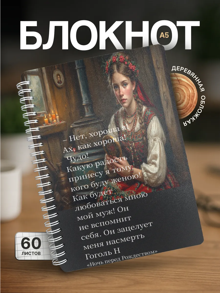 Изображение товара 1 из 4