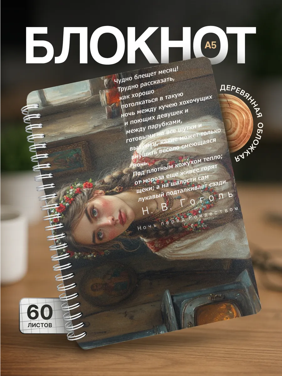 Изображение товара 1 из 4