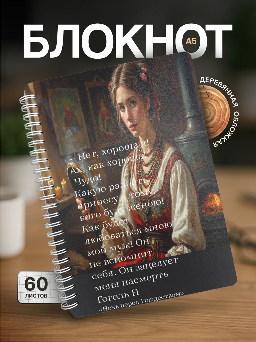 Изображение товара 1 из 4