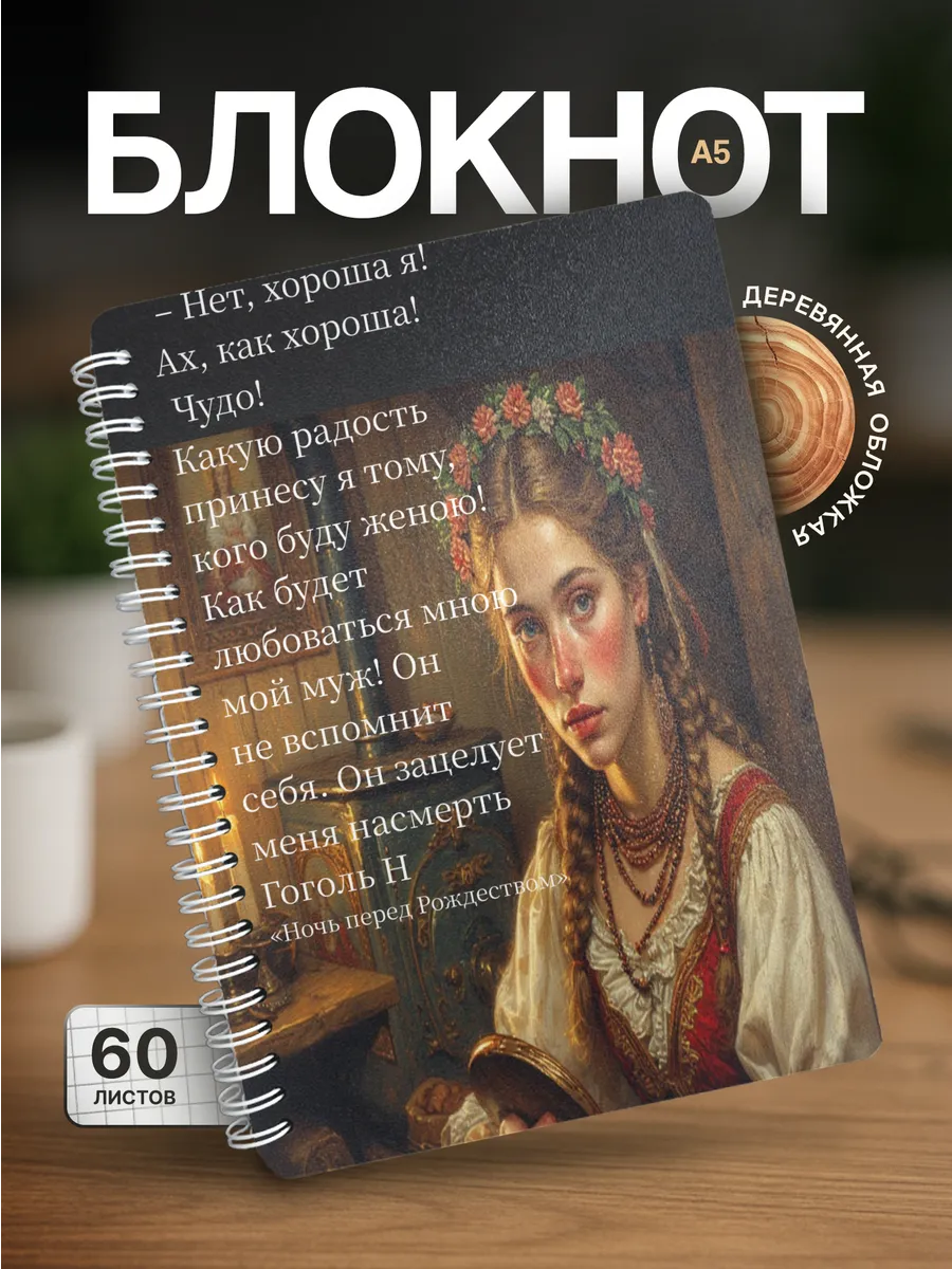 Изображение товара 1 из 4