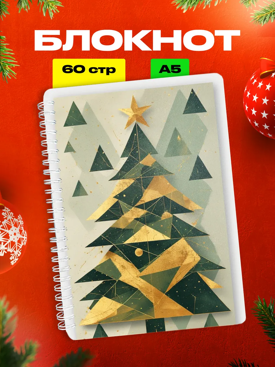 Изображение товара 1 из 4