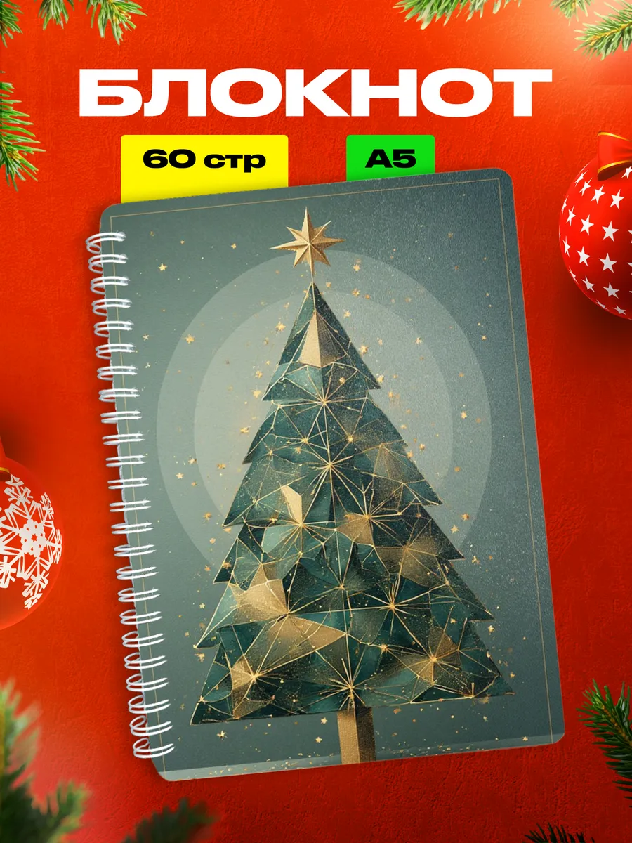 Изображение товара 1 из 4