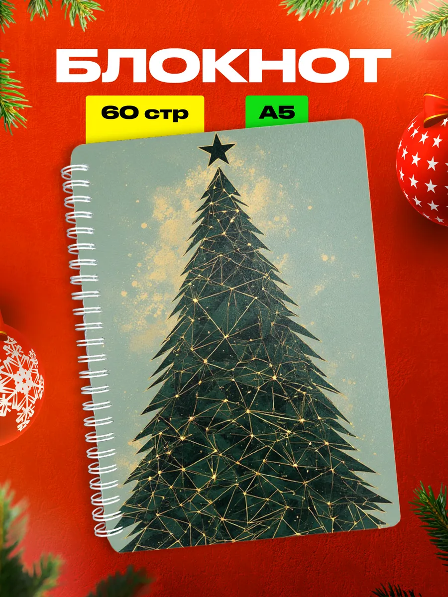 Изображение товара 1 из 4