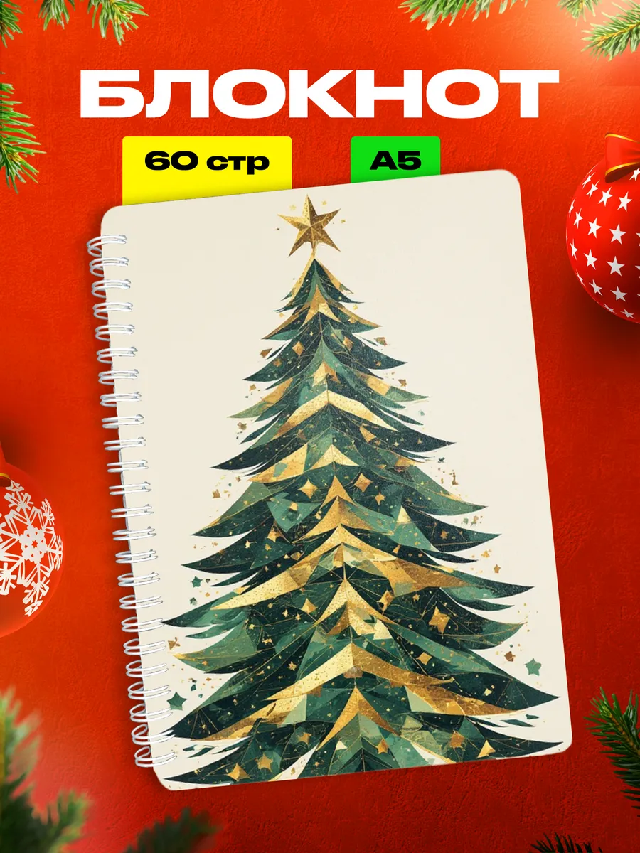 Изображение товара 1 из 4