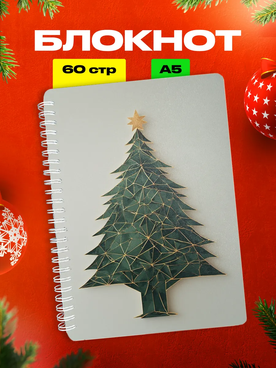 Изображение товара 1 из 4