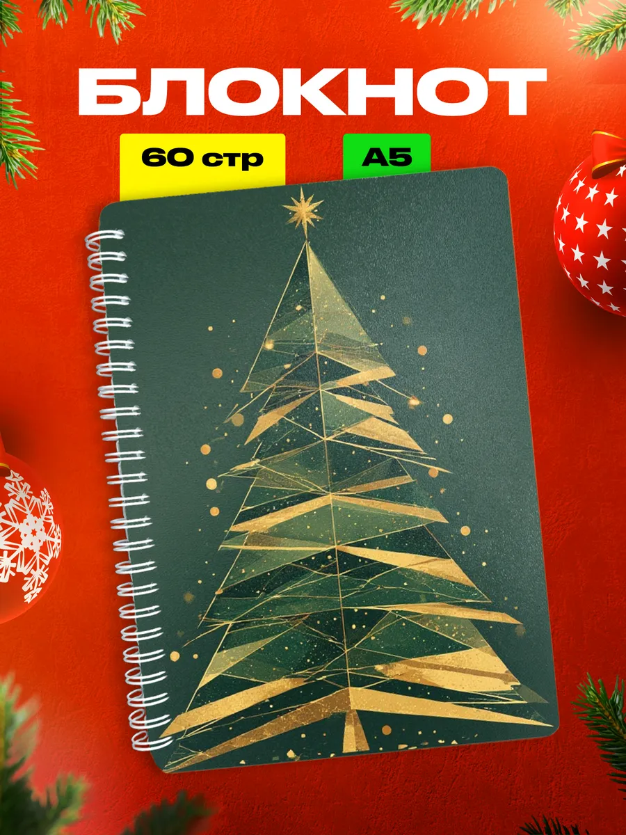 Изображение товара 1 из 4