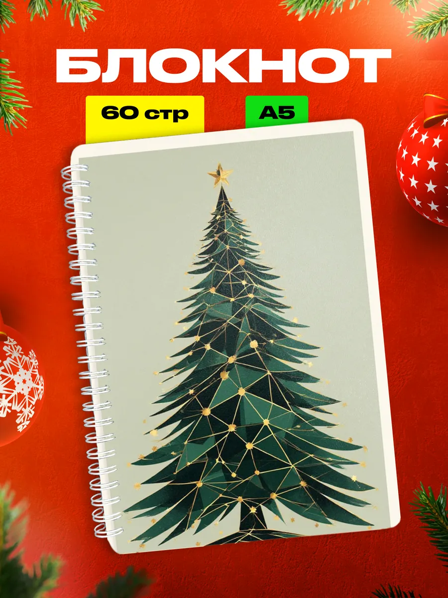 Изображение товара 1 из 4