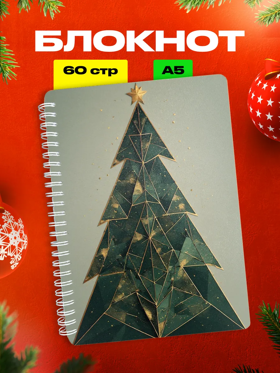 Изображение товара 1 из 4