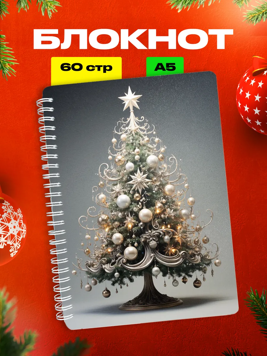 Изображение товара 1 из 4