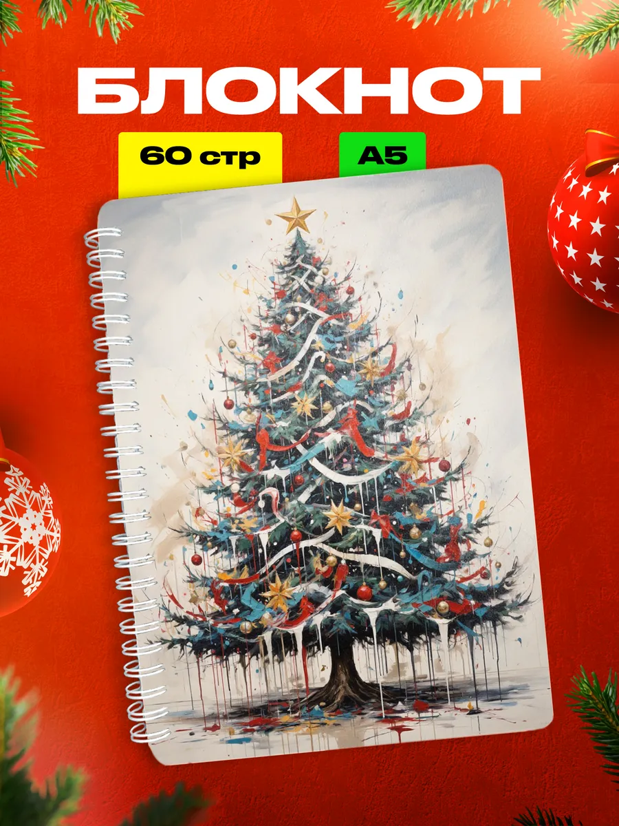 Изображение товара 1 из 4