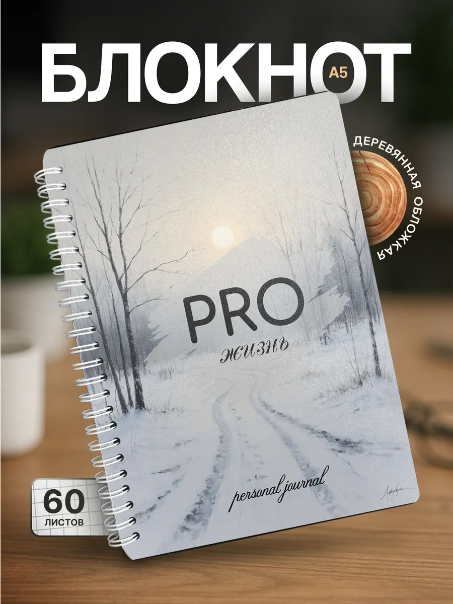 Изображение товара 1 из 4