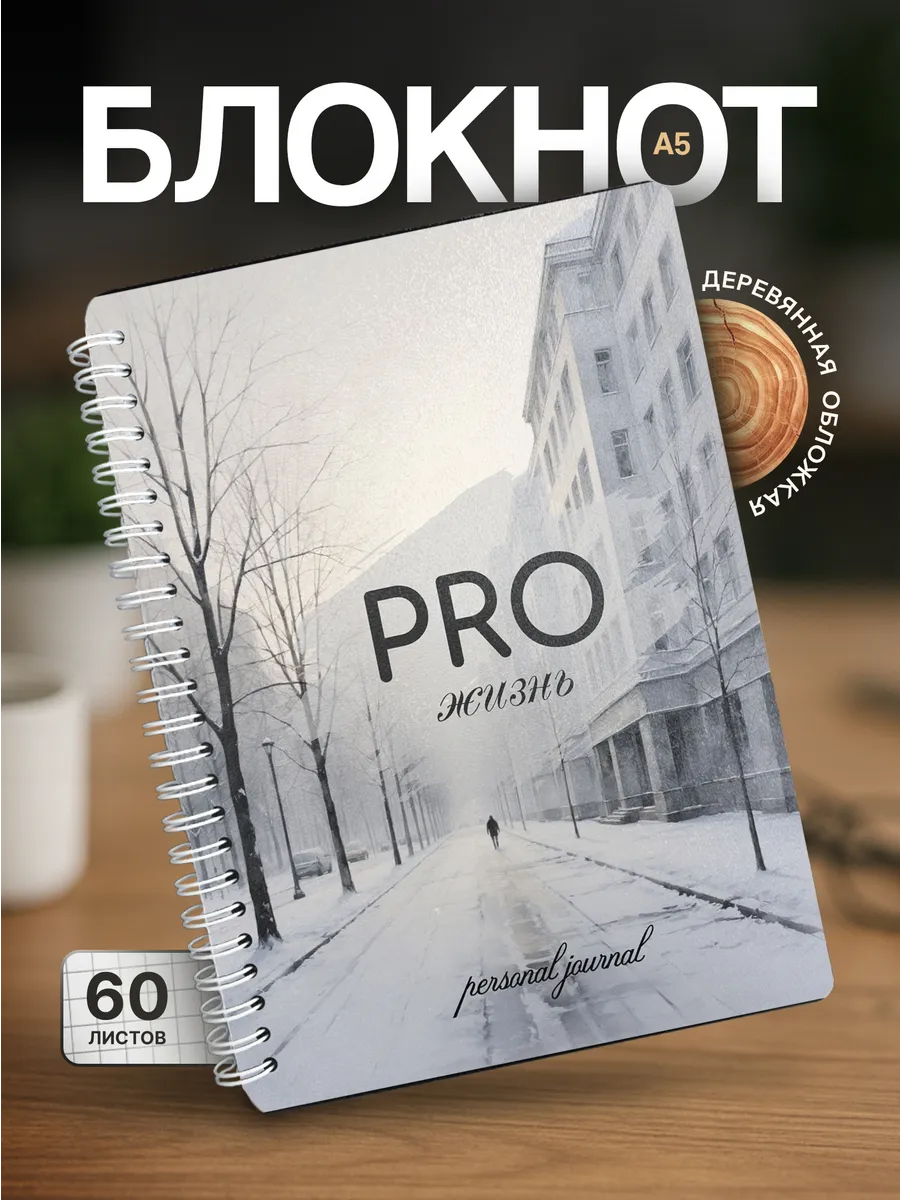 Изображение товара 1 из 4