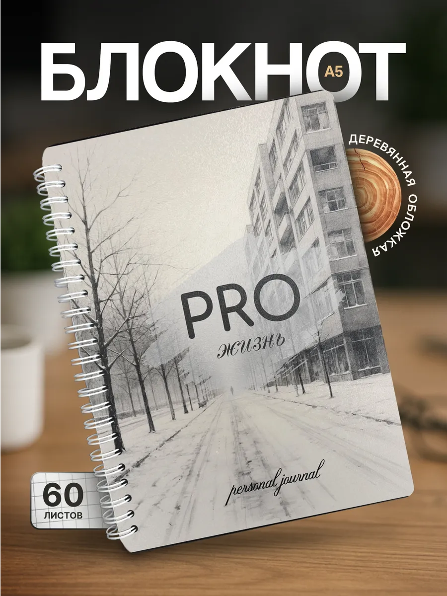 Изображение товара 1 из 4