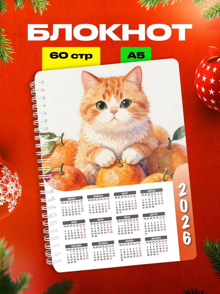 Изображение товара 1 из 4