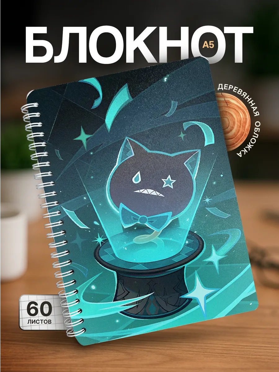 Изображение товара 1 из 4