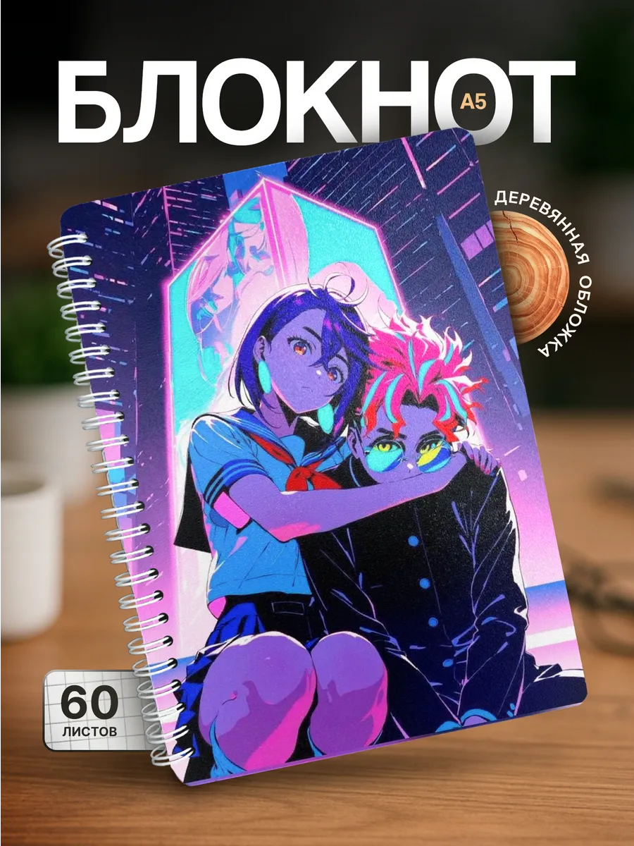 Изображение товара 1 из 4