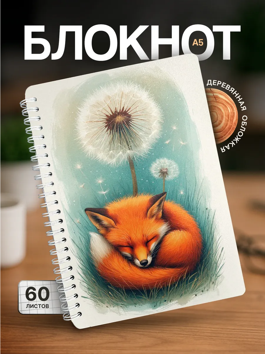 Изображение товара 1 из 4