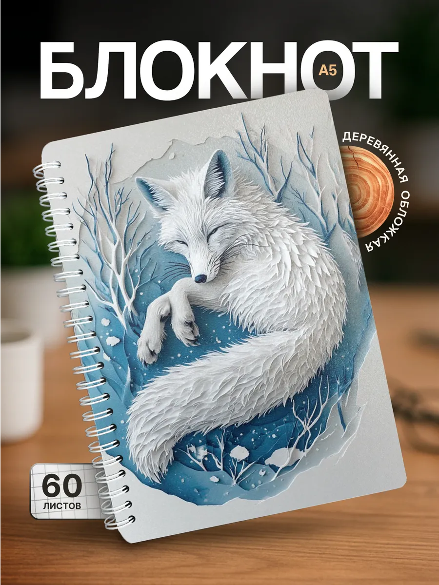 Изображение товара 1 из 4