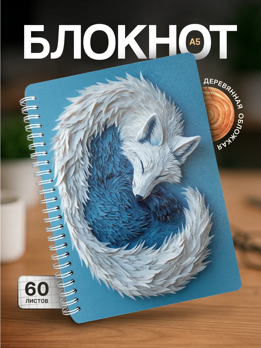 Изображение товара 1 из 4