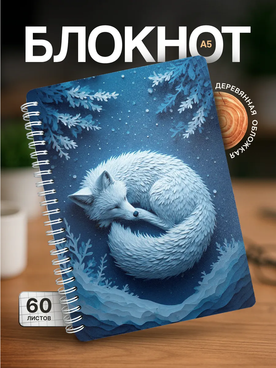 Изображение товара 1 из 4