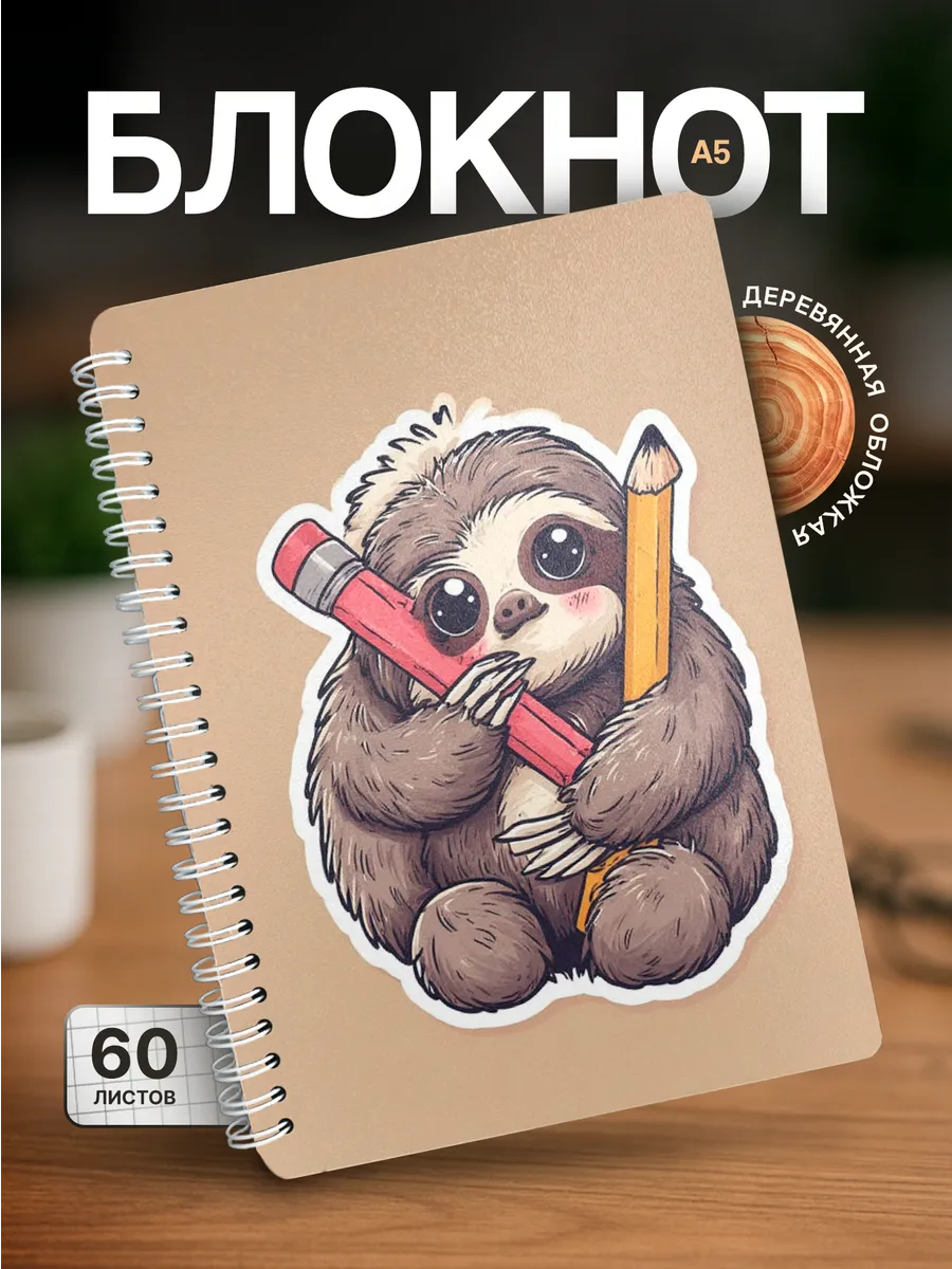 Изображение товара 1 из 4