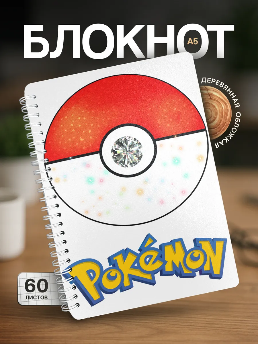 Изображение товара 1 из 4