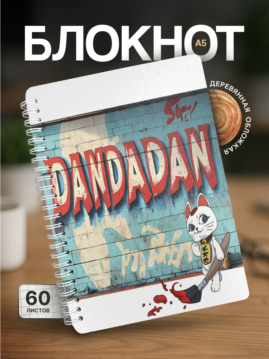 Изображение товара 1 из 4