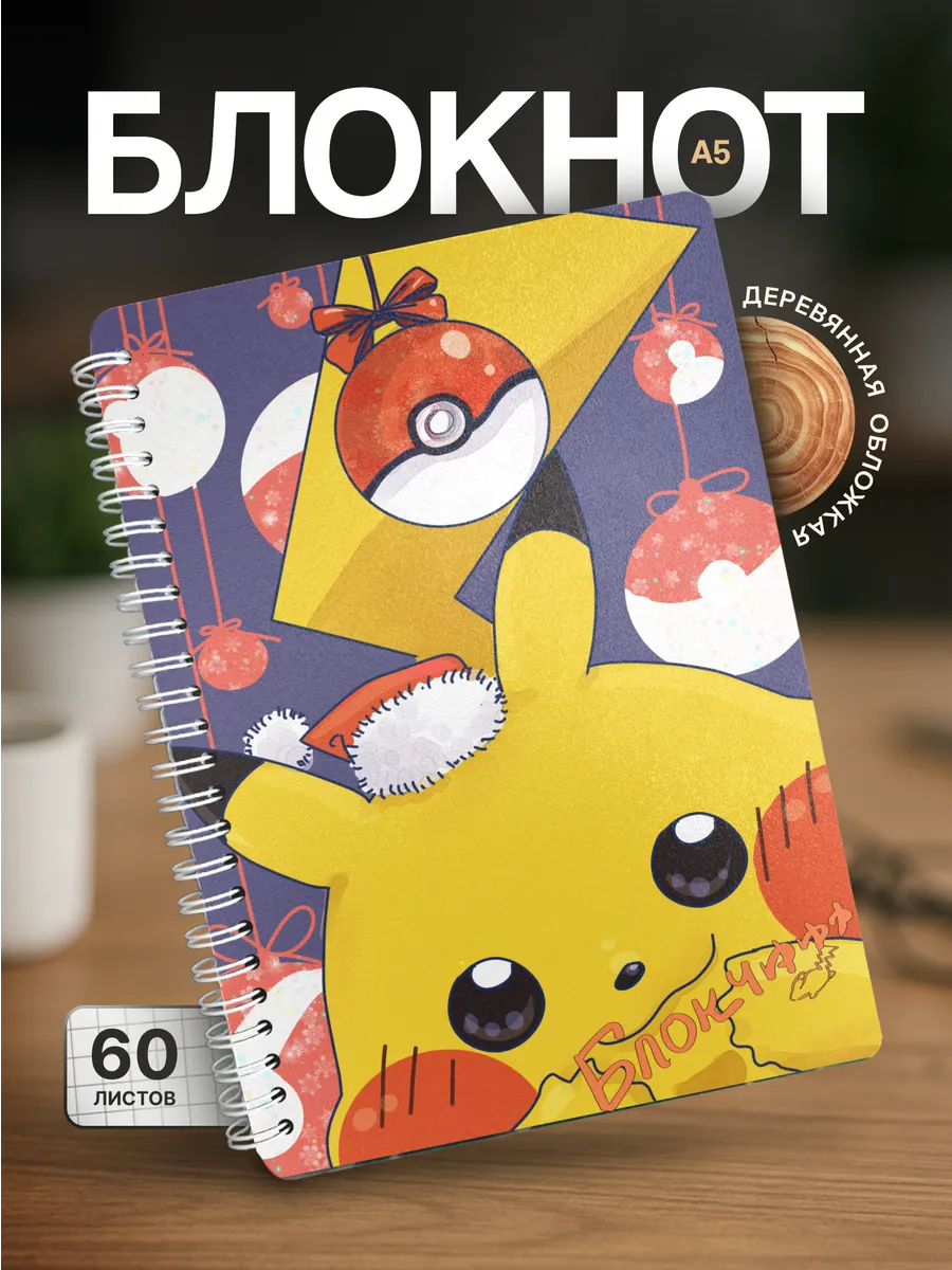 Изображение товара 1 из 4