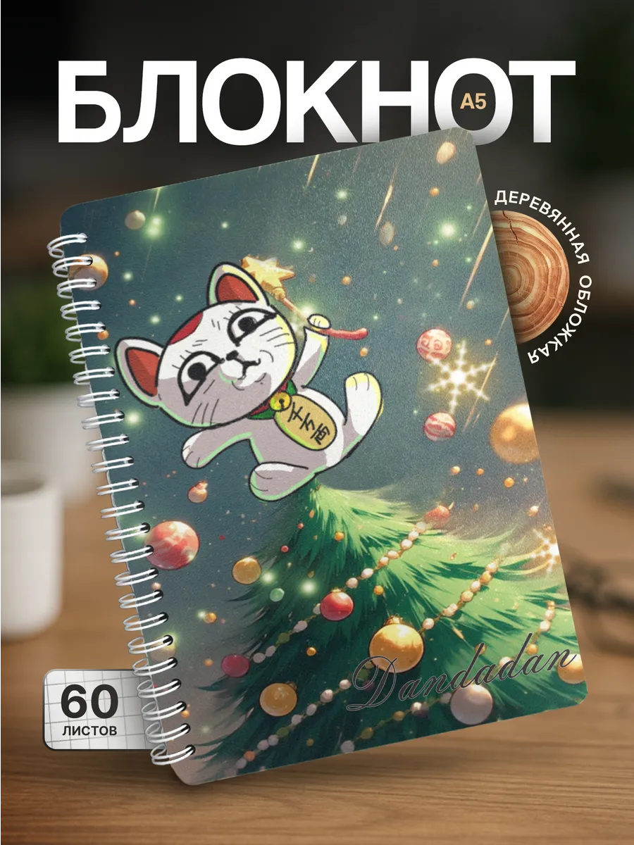 Изображение товара 1 из 4