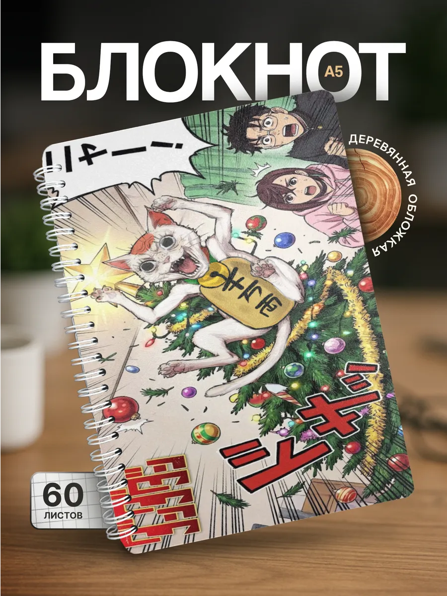 Изображение товара 1 из 4