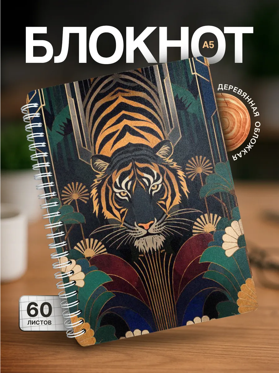 Изображение товара 1 из 4