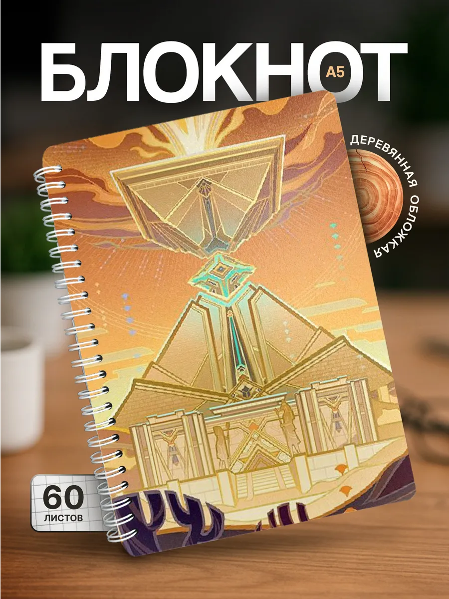 Изображение товара 1 из 4