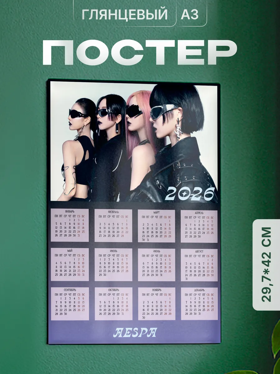 Изображение товара 1 из 4