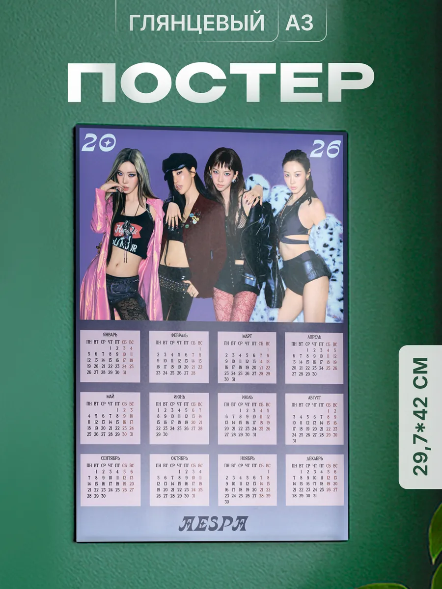 Изображение товара 1 из 4