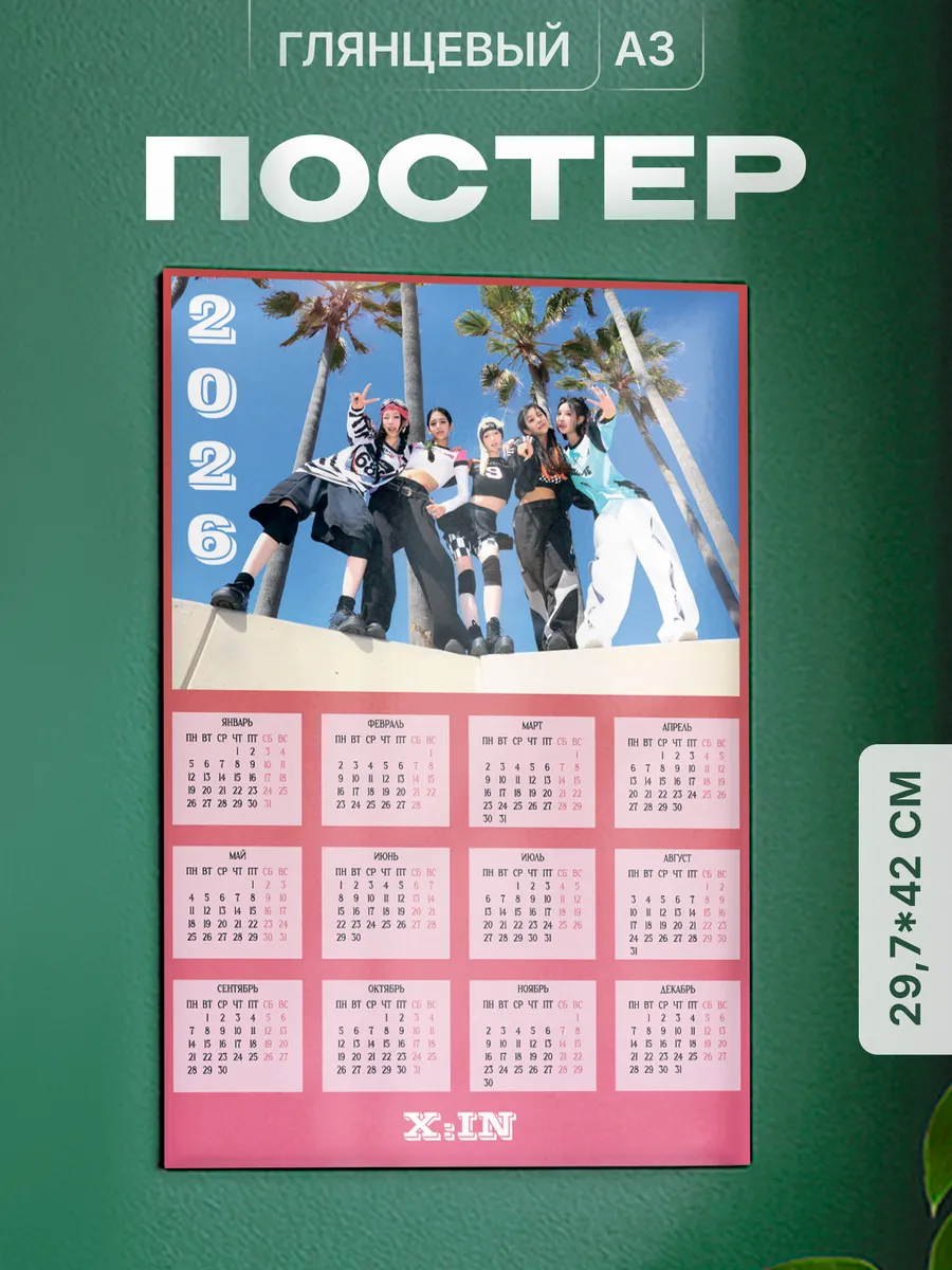 Изображение товара 1 из 4