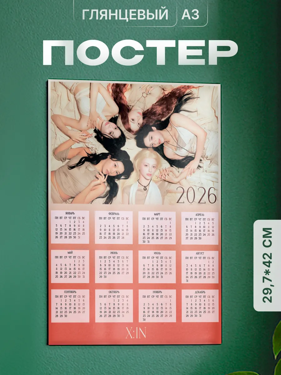 Изображение товара 1 из 4