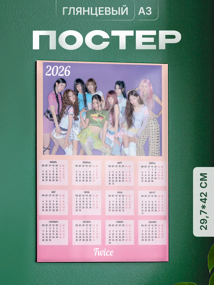 Изображение товара 1 из 4