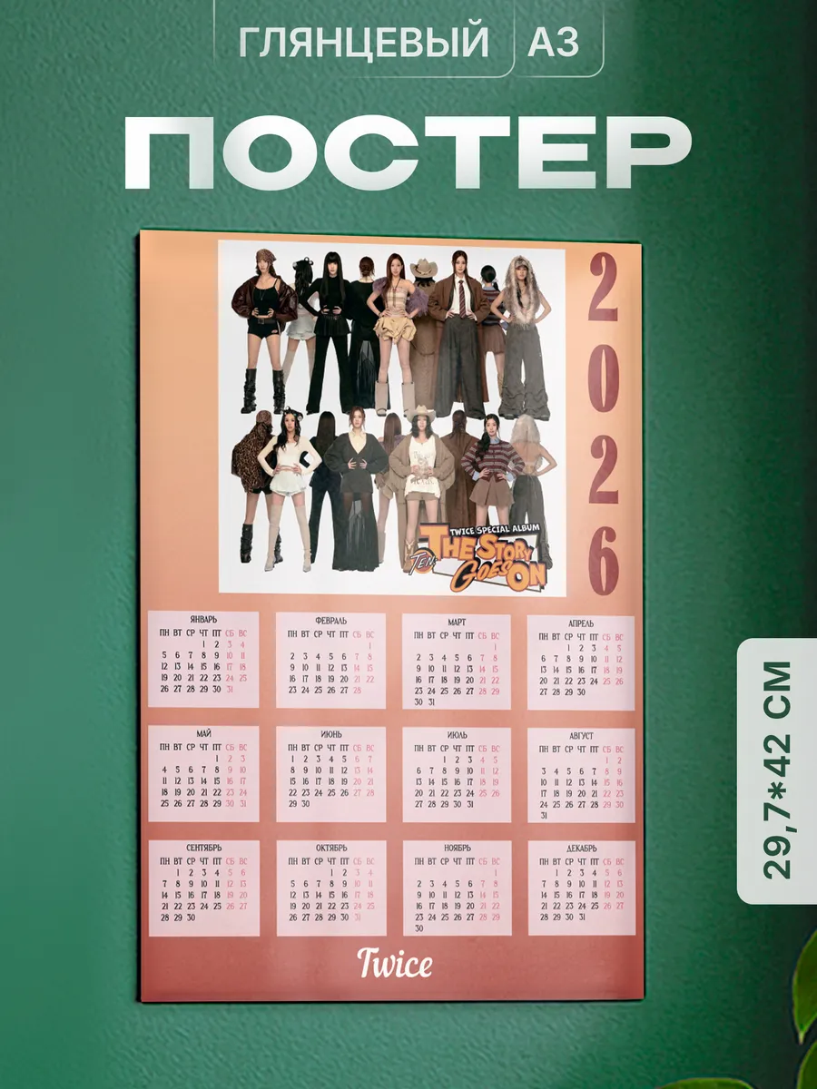 Изображение товара 1 из 4