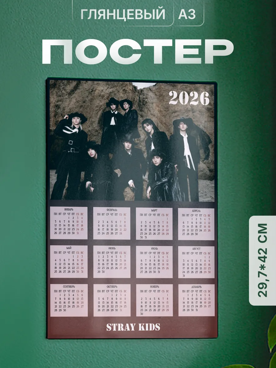 Изображение товара 1 из 4