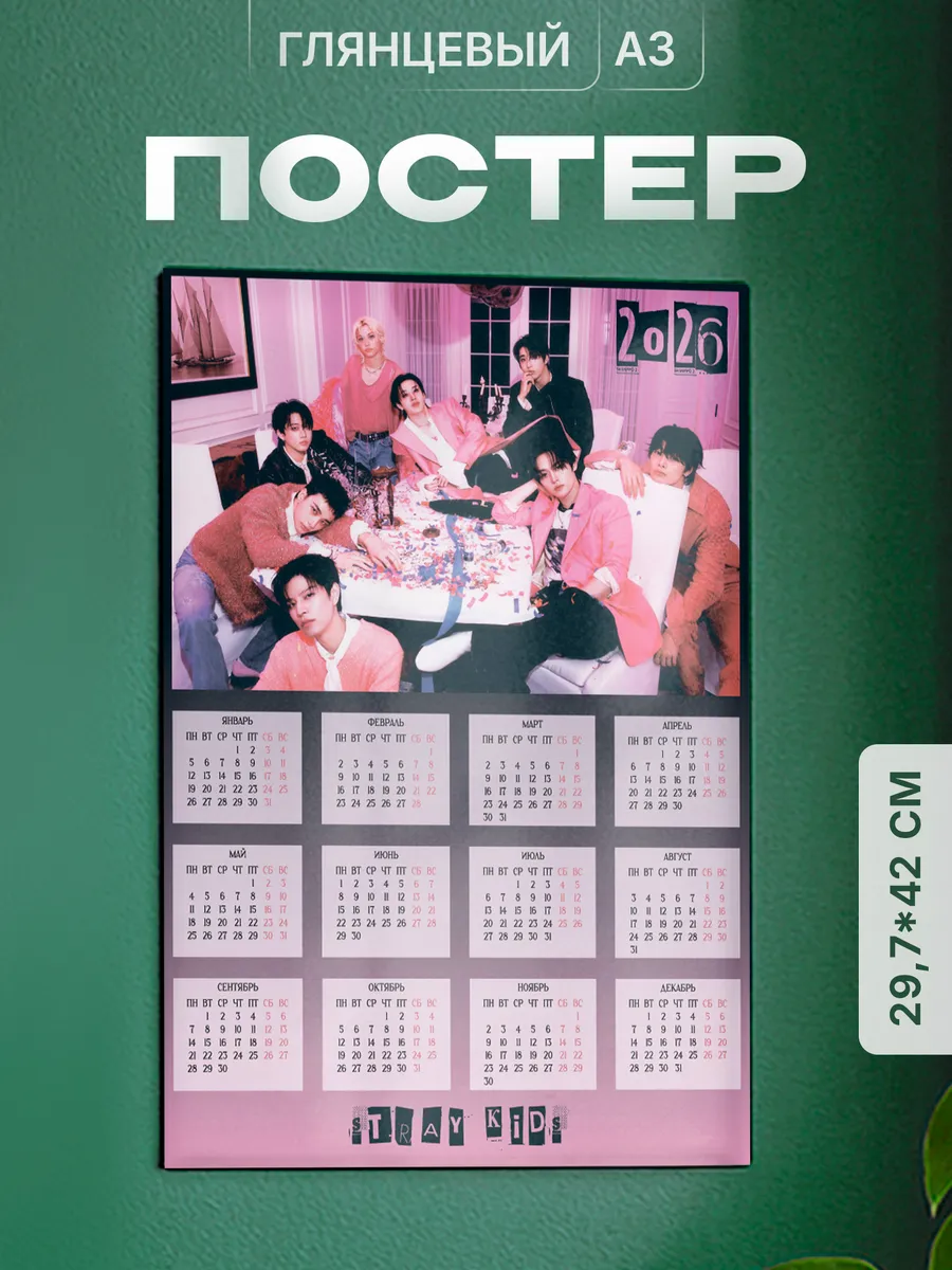 Изображение товара 1 из 4