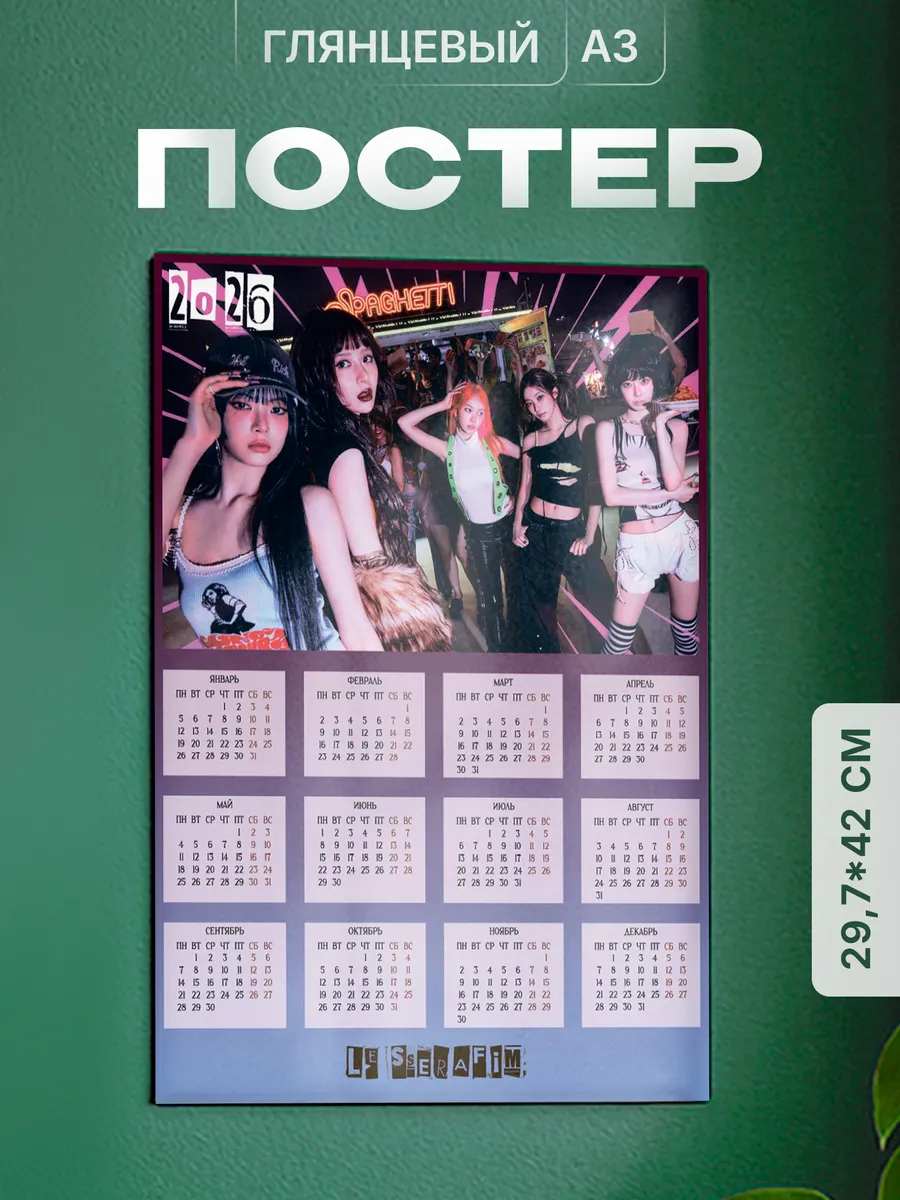 Изображение товара 1 из 4