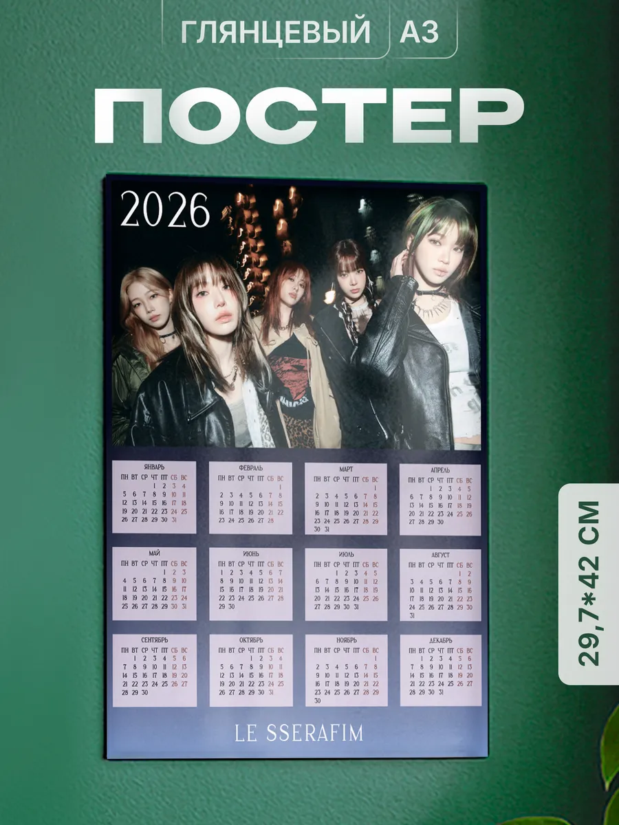 Изображение товара 1 из 4