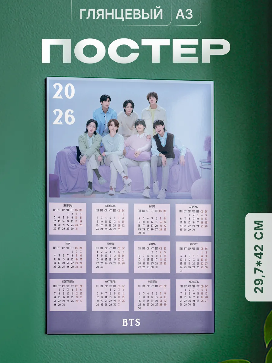 Изображение товара 1 из 4