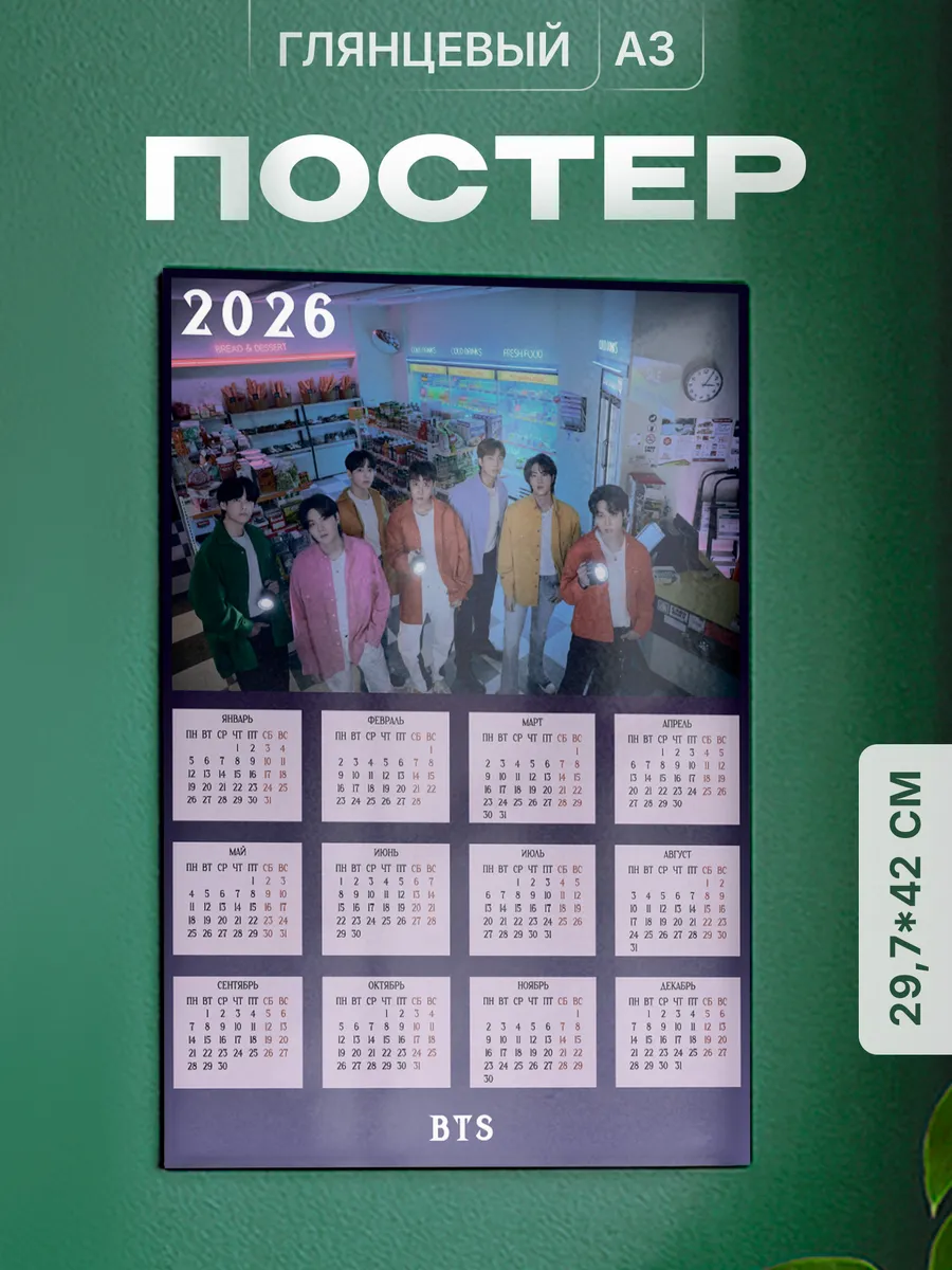 Изображение товара 1 из 4