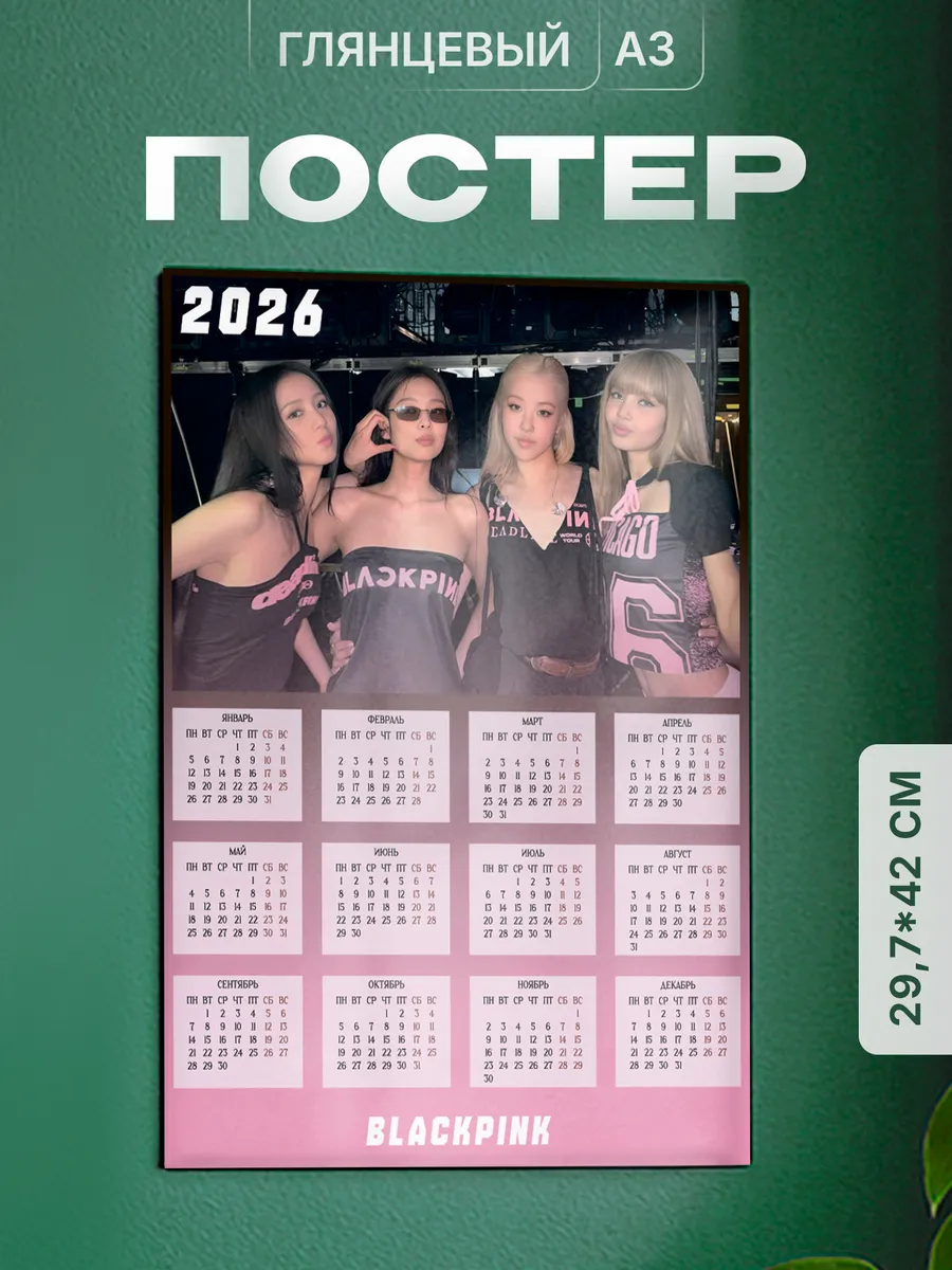 Изображение товара 1 из 4