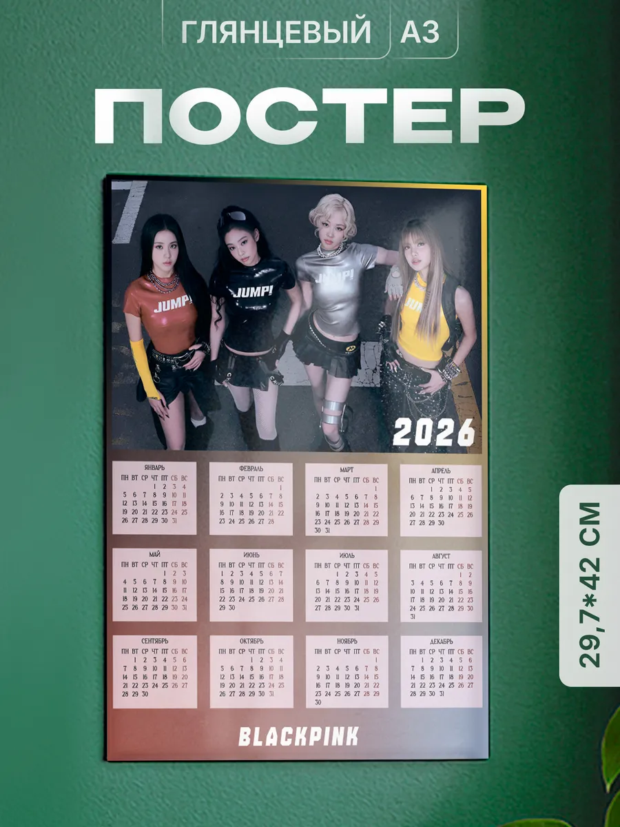 Изображение товара 1 из 4