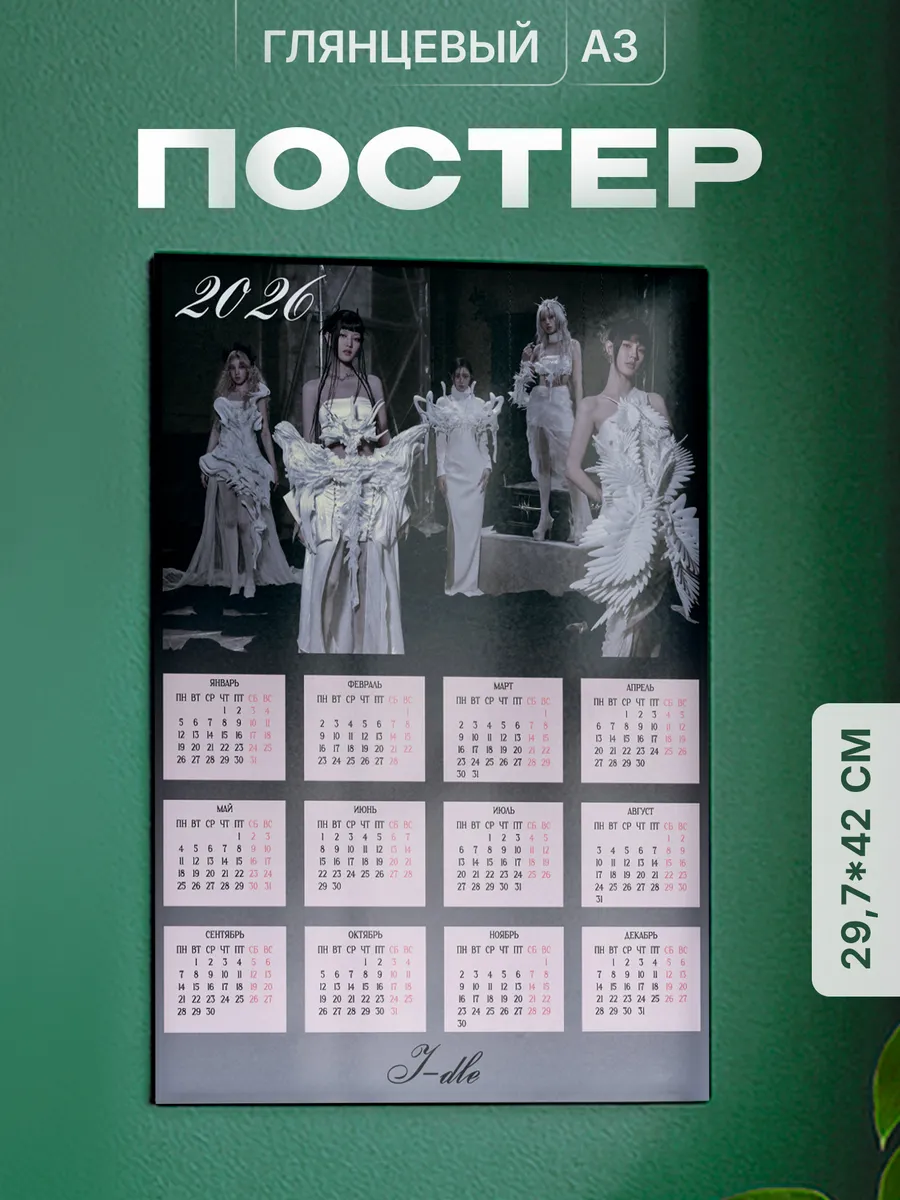 Изображение товара 1 из 4