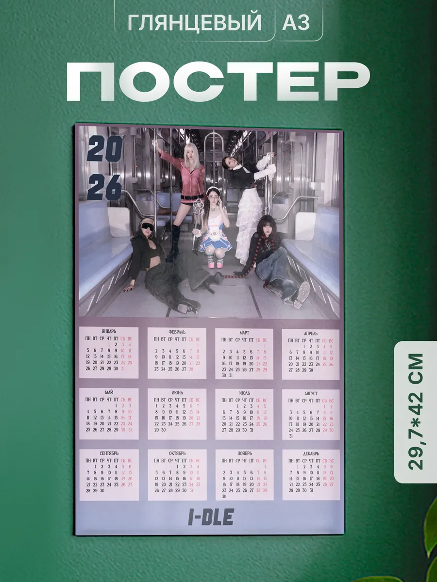 Изображение товара 1 из 4