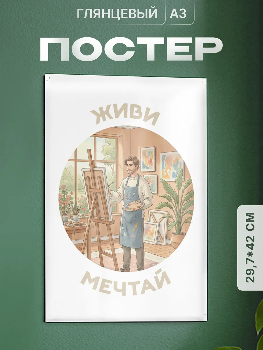 Изображение товара 1 из 4