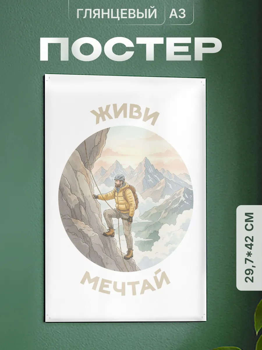 Изображение товара 1 из 4